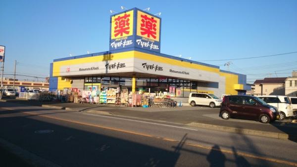千葉市中央区塩田町の新築一戸建(マツモトキヨシ蘇我南店)