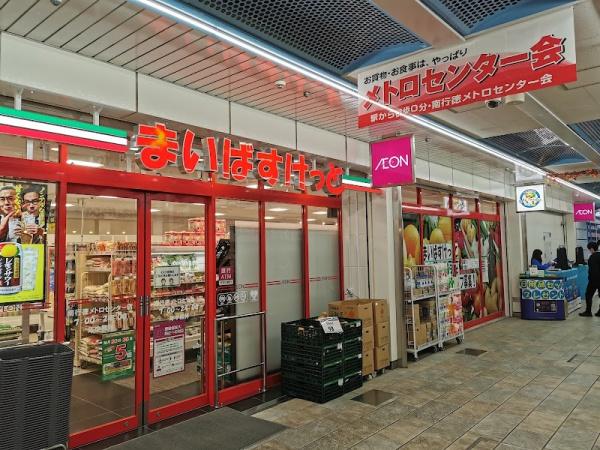 ニックハイム行徳第五(まいばすけっと南行徳1丁目店)