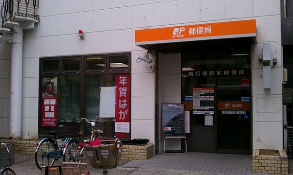 ニックハイム行徳第五(南行徳駅前郵便局)