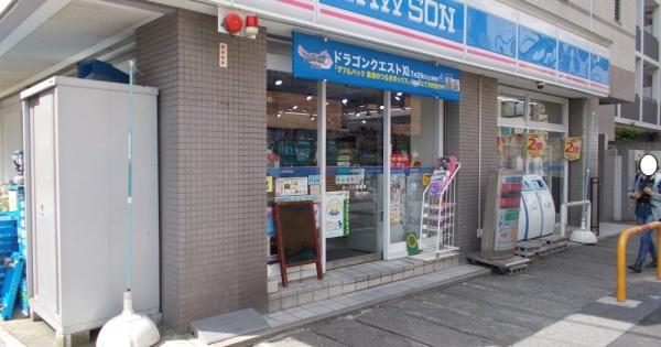 船橋シティハイツB棟(ローソンストア100船橋本町六丁目店)