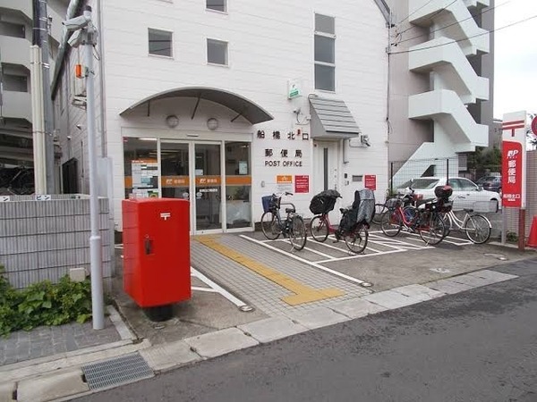 船橋シティハイツB棟(船橋北口郵便局)