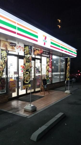 中銀松戸マンシオン(セブンイレブン松戸根本店)