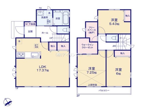 千葉市美浜区幕張西６丁目の新築一戸建