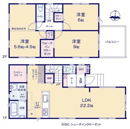 鎌ケ谷市くぬぎ山３丁目の新築一戸建