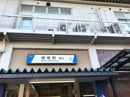 柏市加賀3丁目の土地(増尾駅(東武野田線))