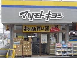 柏市加賀3丁目の土地(マツモトキヨシ柏加賀店)