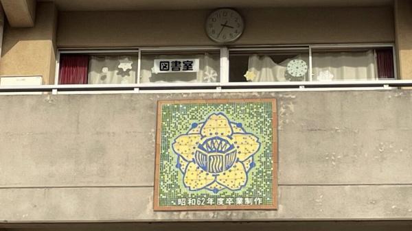 松戸市大橋の新築一戸建(松戸市立大橋小学校)