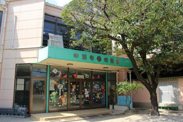 松戸市大橋の新築一戸建(本源寺幼稚園)