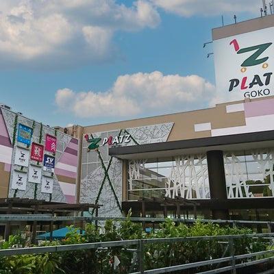 鎌ケ谷市初富の中古一戸建て(スーパーバリュー松戸五香店)