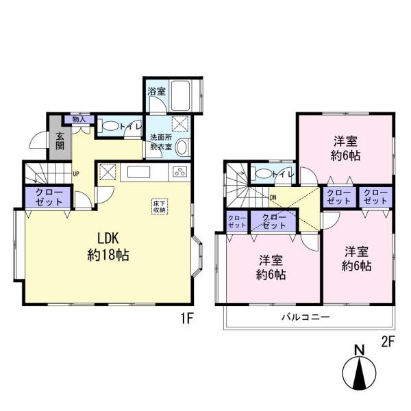 松戸市栗ケ沢の中古一戸建て