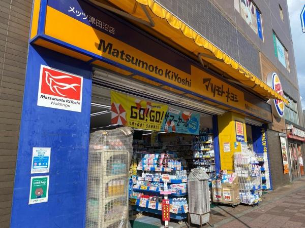 習志野市鷺沼3丁目の新築一戸建(マツモトキヨシ津田沼店)