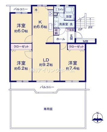 津田沼ハイツC棟