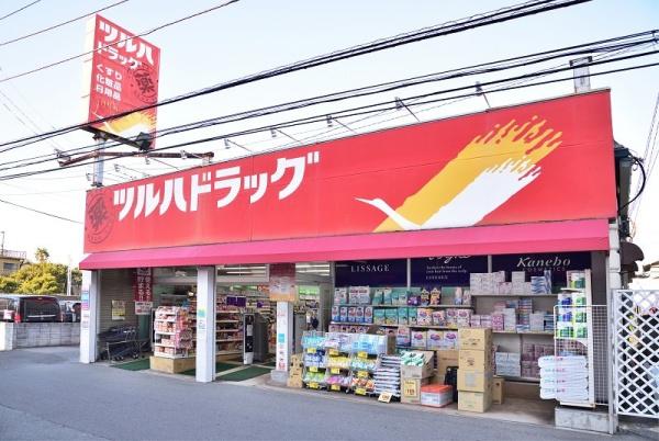 幕張グリーンハイツ(ツルハドラッグ幕張店)