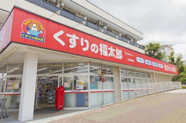 白井市池の上3丁目の中古一戸建て(くすりの福太郎白井駅前店)