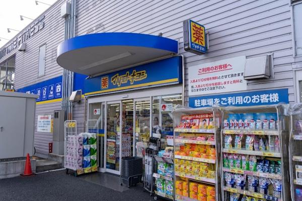 習志野市鷺沼台3丁目の新築一戸建(マツモトキヨシ幕張本郷店)