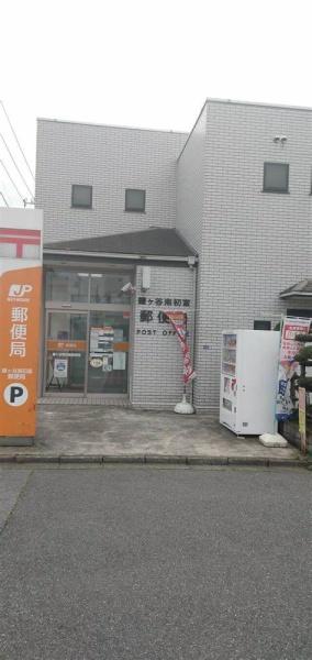 鎌ケ谷市東初富１丁目の新築一戸建(鎌ヶ谷南初富郵便局)