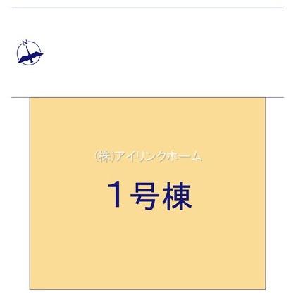 鎌ケ谷市東初富１丁目の新築一戸建