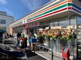 松戸市古ケ崎3丁目の新築一戸建(セブンイレブン松戸栄7丁目店)
