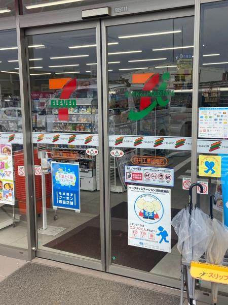 メイツ西白井(セブンイレブン白井大山口店)