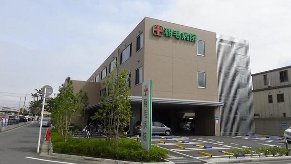 第二稲毛ハイツ14号棟(稲毛病院)