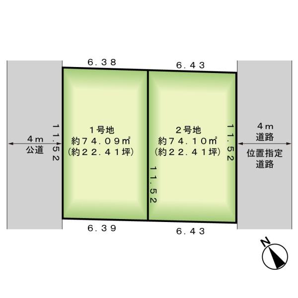 船橋市前原西６丁目の売土地