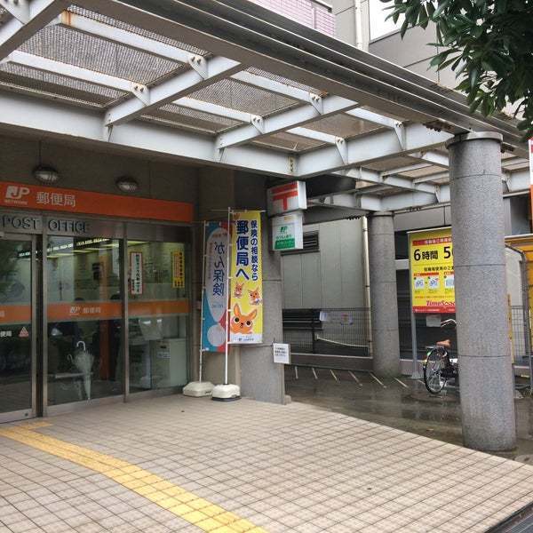 高洲三丁目住宅18(稲毛海岸駅前郵便局)