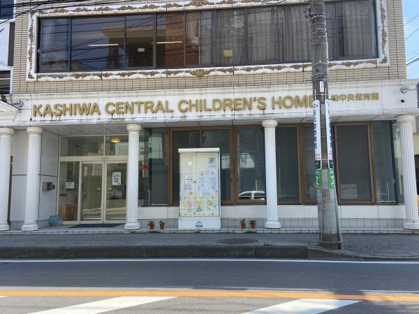 プラウドシティ柏ノーブルコート(柏中央保育園)