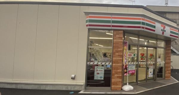 千葉市中央区大森町の土地(セブンイレブン千葉白旗店)
