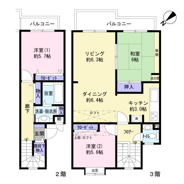 ライフタウン船橋タウンハウス