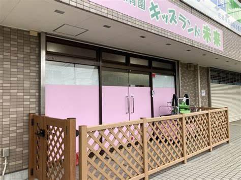 ライフタウン船橋タウンハウス(キッズランド未来)