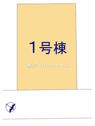 船橋市南三咲１丁目の新築一戸建
