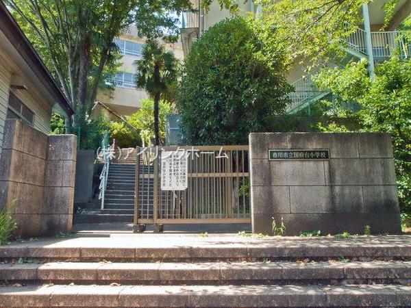 市川市北国分2丁目の土地(市川市立国府台小学校)