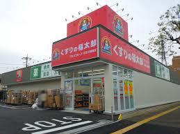 ガーデンプラザ新検見川17番館(くすりの福太郎花見川瑞穂店)