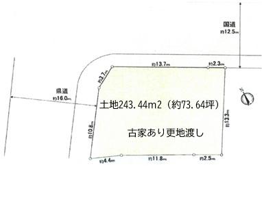 習志野市津田沼６丁目の売土地