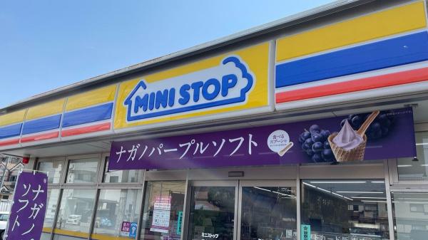 印西市小林北6丁目の中古一戸建て(ミニストップ印西小林店)