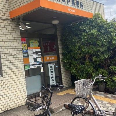 サンライトパストラル六番館B棟(新松戸郵便局)