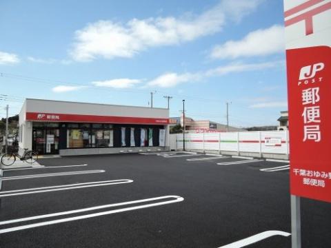 千葉市中央区生実町の中古一戸建て(千葉生実郵便局)