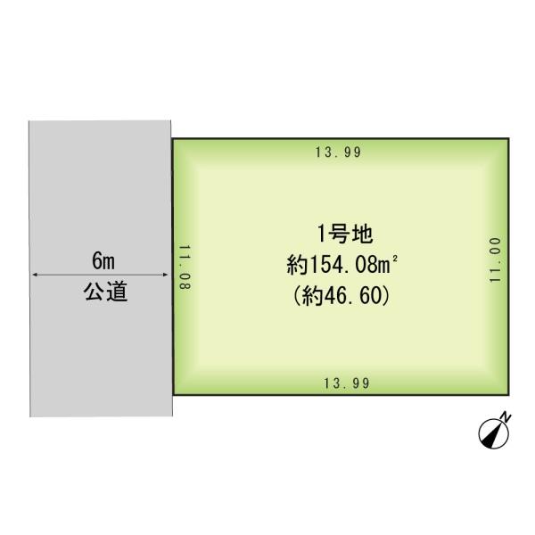 八千代市勝田台南３丁目の売土地