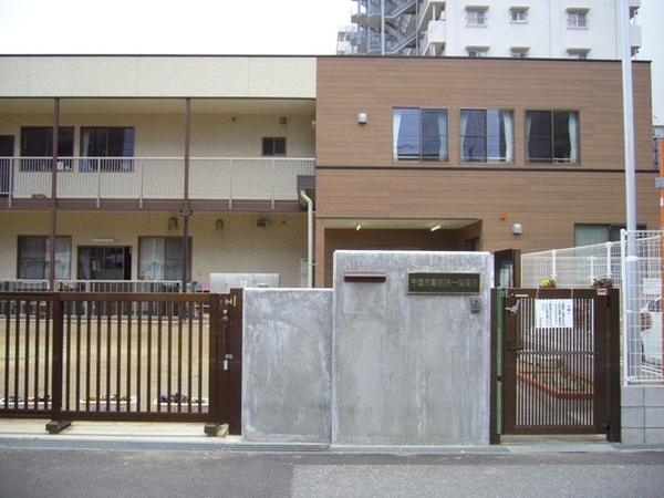幕張ファミールハイツ2号棟(千葉市幕張第一保育所)