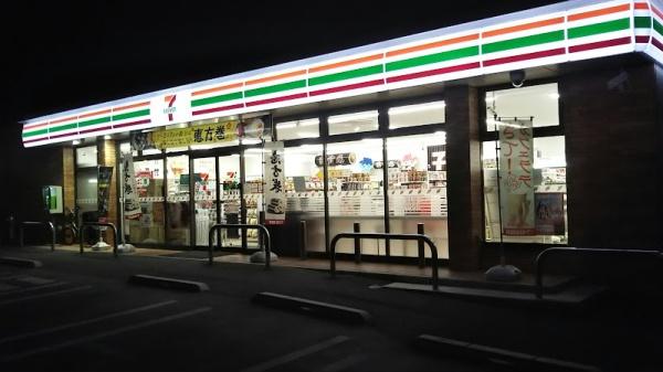 新松戸ガーデニア(セブンイレブン松戸三ケ月店)