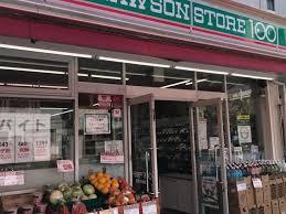 ライオンズマンション船橋第7(ローソンストア100船橋大神宮店)