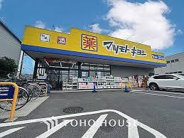 日神パレステージ船橋南(マツモトキヨシ船橋日の出店)