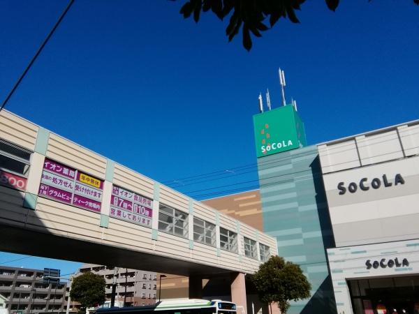 サンライフ南行徳(イオン南行徳店)