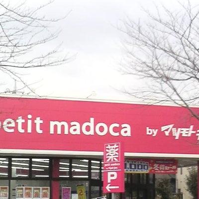 ライフプラザ八千代台D棟(マツモトキヨシ大和田店)
