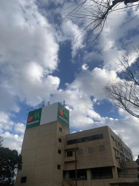 清水口第四住宅第2(マルエツ西白井店)