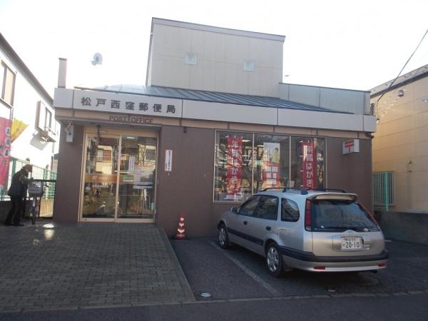 ダイヤリッジ常盤平(松戸西窪郵便局)