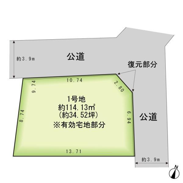 鎌ケ谷市東道野辺４丁目の売土地