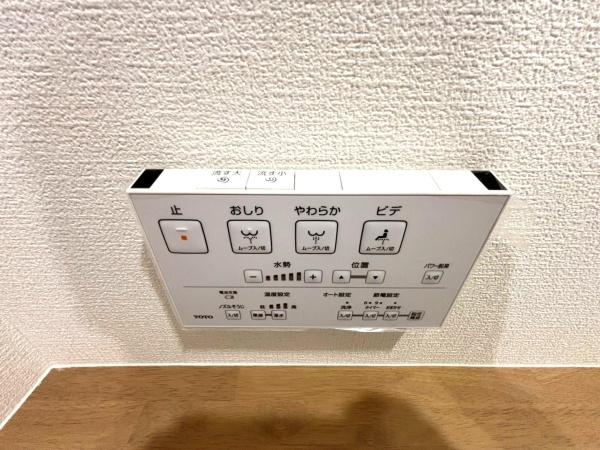 薬園台サニーハイツ