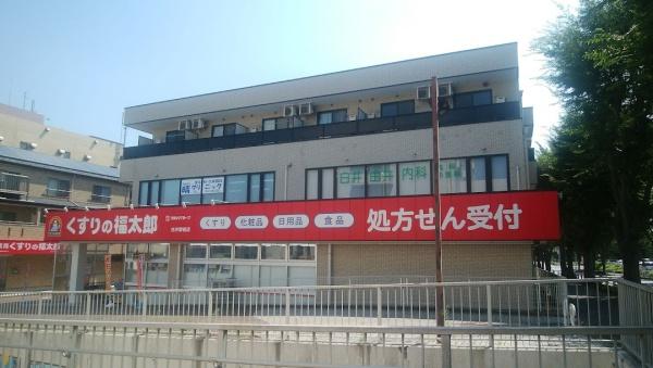 グリーン南山(くすりの福太郎白井駅前店)