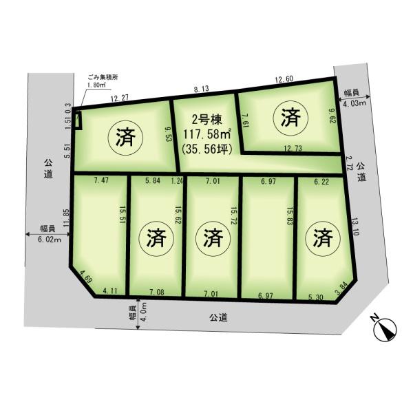 松戸市小金きよしケ丘３丁目の新築一戸建